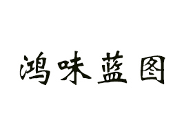 ���u��ζ�{�DʳƷ���޹�˾