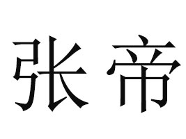 ���Ϗ���ʳƷ���޹�˾