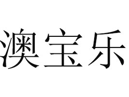 ���K�Č���(l��)�Ʒ���޹�˾