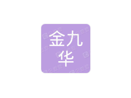 �����н���A�Ʒ���޹�˾