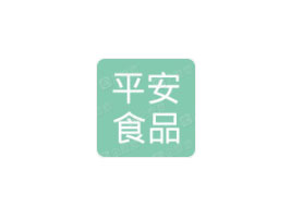 �ػʍu��ƽ��ʳƷ���޹�˾