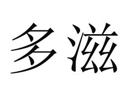 ɽ�|����ʳƷ���޹�˾