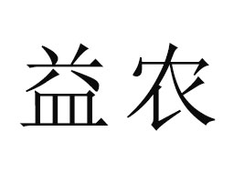 �������r(n��ng)ʳƷ���޹�˾