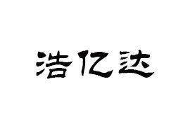 �麣�ƃ|�_(d��)�Q(m��o)�����޹�˾