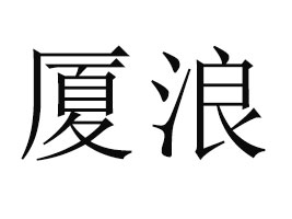 ���ݏB��ʳƷ���޹�˾