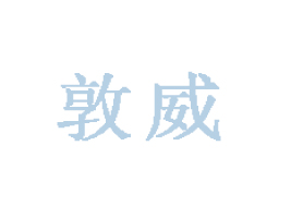 �ػ��ж����خa(ch��n)����؟�ι�˾