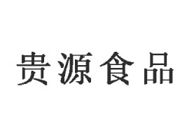 ��(n��i)�ɹ��FԴʳƷ���޹�˾