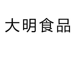 �����д���ʳƷ���޹�˾