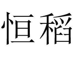 ���w���Ϻ���ʳƷ���޹�˾