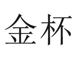 �|����ʳƷ���޹�˾