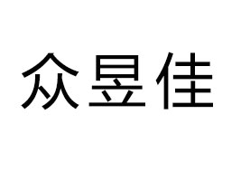 ������ż����Q(m��o)���޹�˾