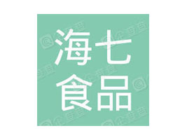 ���Ϻ���ʳƷ���޹�˾