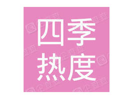 �V�|�ļ����ʳƷ���޹�˾