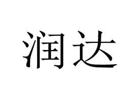 �|ݸ�Н��_ʳƷ���޹�˾