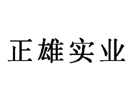 ���ی�(sh��)�I(y��)�����������޹�˾