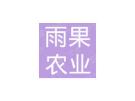 �iˮ����r(n��ng)�I(y��)�l(f��)չ���޹�˾