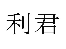 �V�|���������Ƽ��l(f��)չ���޹�˾