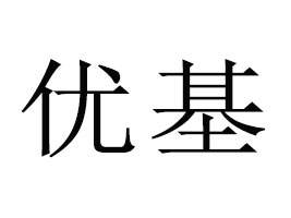 ���|��(y��u)��ʳƷ���޹�˾