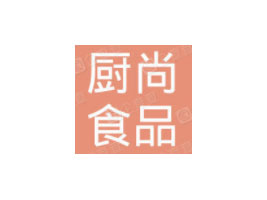 �ؑc�N��ʳƷ���޹�˾