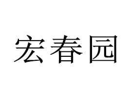 �����I���Ϸ�a(ch��n)Ʒ���޹�˾