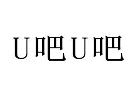 �����а٘�(l��)��ʳƷ���޹�˾