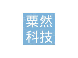 ��Ȼ�Ƽ������ϣ����޹�˾