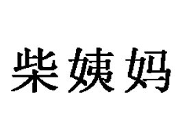 �F��ʡ�Y���h���̋��l(xi��ng)��ʳƷ���޹�˾