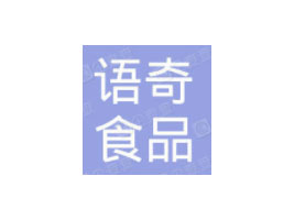 �����Z��ʳƷ�N�����޹�˾