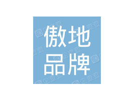 �Ϻ�����Ʒ�ƹ������޹�˾