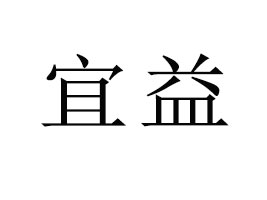 ��ɽ���Ϻ��^(q��)�������Q(m��o)���޹�˾