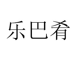 ��h������ʳƷ���޹�˾