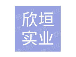 �Ϻ���ԫ���I(y��)���޹�˾