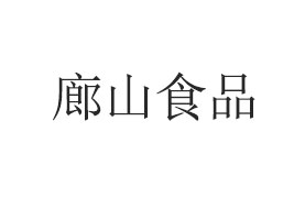 ������ɽʳƷ���޹�˾