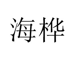 ��ɽ�аט����ʳƷ�S