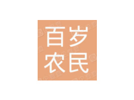 ɽ�|�ٚq�r(n��ng)��ʳƷ�ɷ����޹�˾