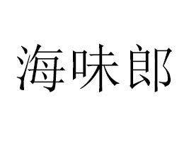 �B�Ƹۺ�֮��ʳƷ���޹�˾