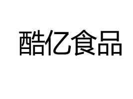 �Ϻ���|ʳƷ���޹�˾