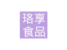 ɽ�|����ʳƷ���޹�˾