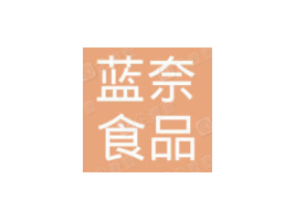 �����{(l��n)��ʳƷ���޹�˾