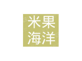 �B�Ƹ��׹�����ʳƷ���޹�˾