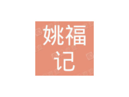 Ҧ��ӛ�����ݣ�ʳƷ���޹�˾