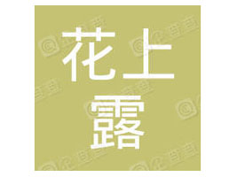 �����л���¶�������޹�˾