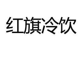 ����ʡ�t������S