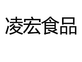 ��������ʳƷ���޹�˾