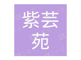 �������|Էˎ�I(y��)���޹�˾