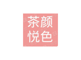 ɽ�|���ɫʳƷ���޹�˾