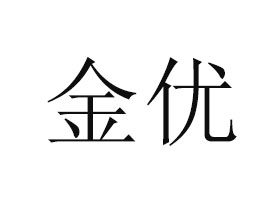 Ȫ���н���(y��u)ʳƷ���Q���޹�˾