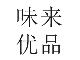 Ȫ��ζ��(l��i)��(y��u)ƷʳƷ�Ƽ����޹�˾