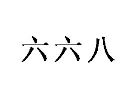 �ؑc���������Q(m��o)���޹�˾