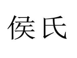 �������ʳƷ���޹�˾